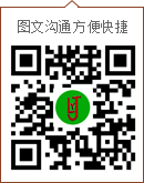 鲁艺家具 业务微信
